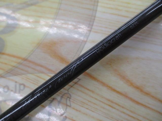 999.9フォーナインマイスター 622L イエローウルフ