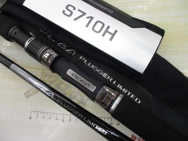 オシアプラッガーリミテッド S710H