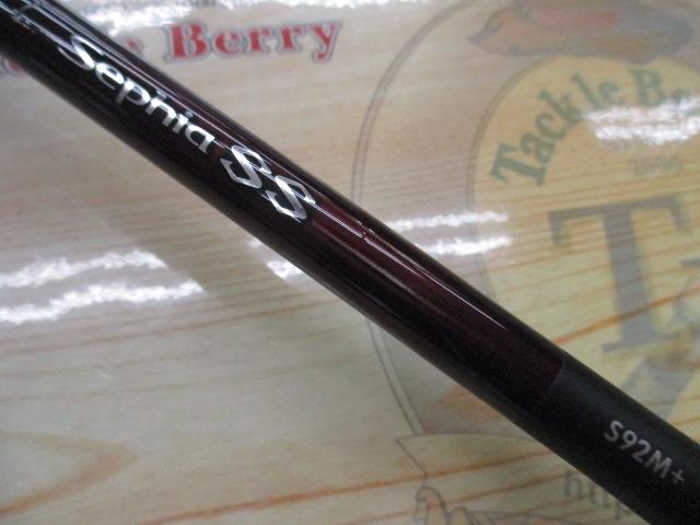 19セフィアSS S92M+