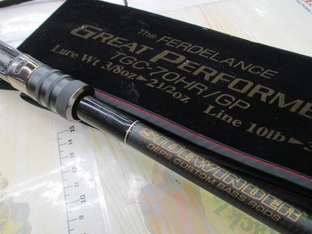 サイドワインダーグレートパフォーマーTGC-70HR/GP