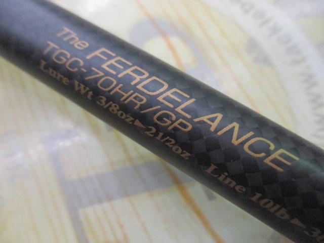 サイドワインダーグレートパフォーマーTGC-70HR/GP