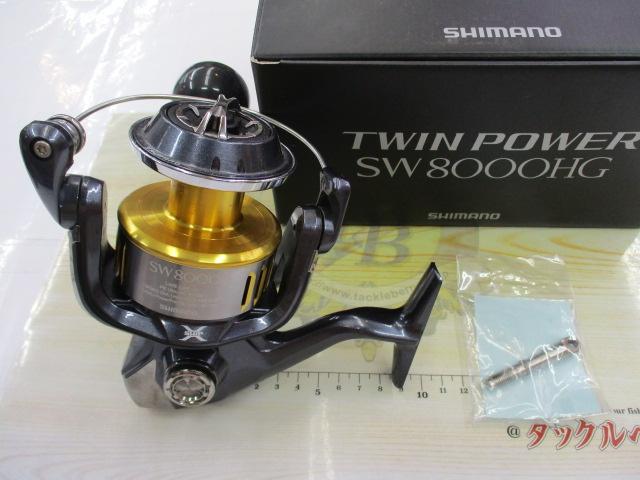 15ツインパワーSW 8000HG