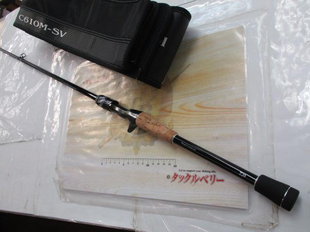 スティーズRC C610M-SV