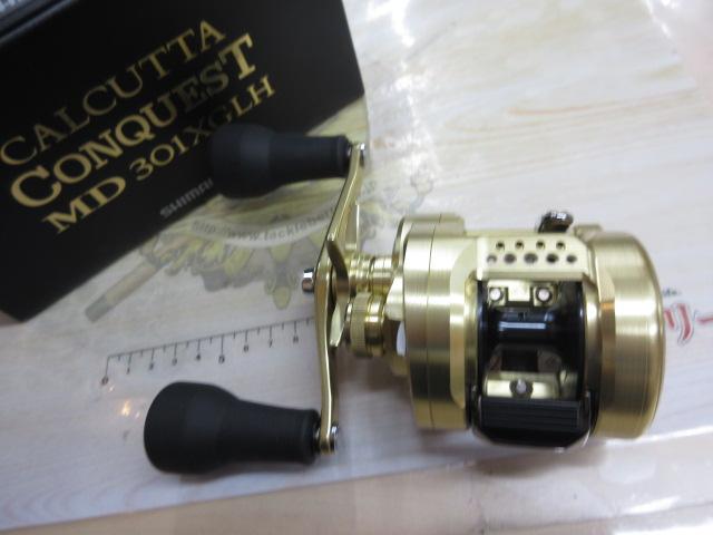 23カルカッタコンクエストMD 301XGLH