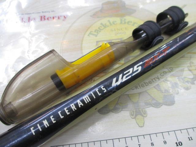 ファインセラミック 425BX-T