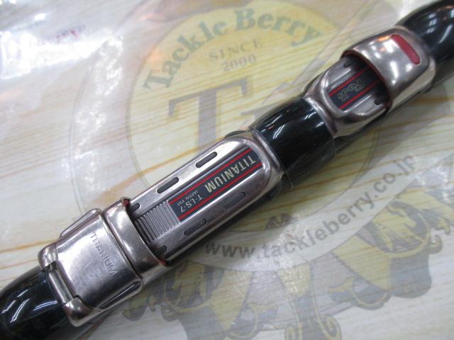 ファインセラミック 425BX-T