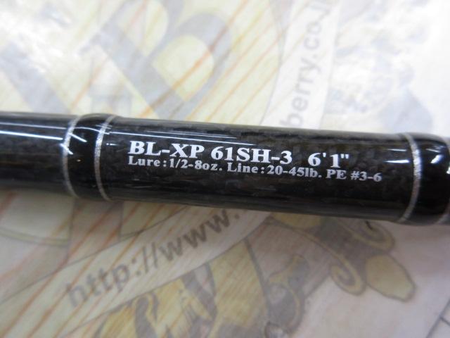 ブラックレーベルXP 61SH-3
