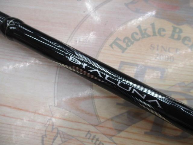 ディアルーナXR S1006ML