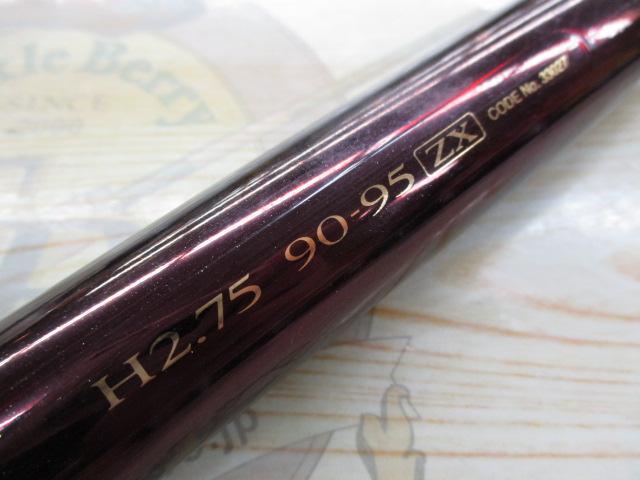 輝石トリロジー H2.75 90-95ZX