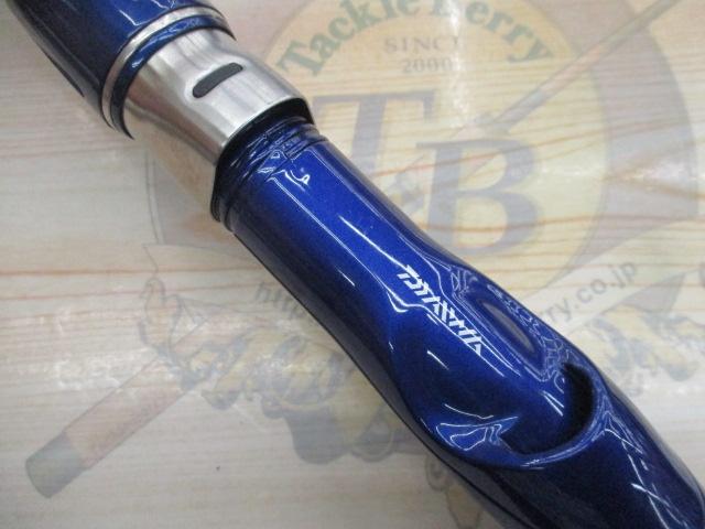 シーパワー73 200-240