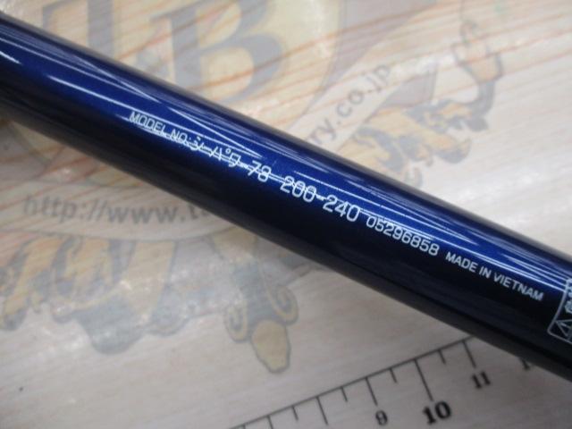 シーパワー73 200-240