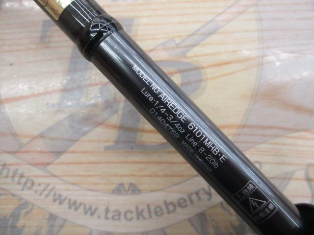 エアエッジ 6101MHB・E