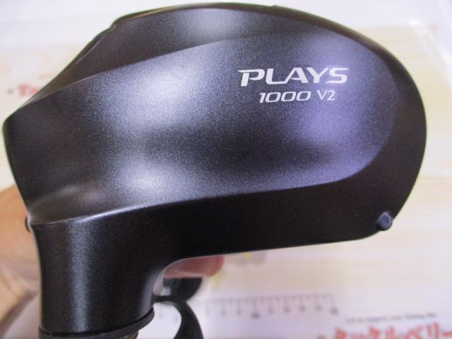 ﾌﾟﾚｲｽﾞ 1000V2