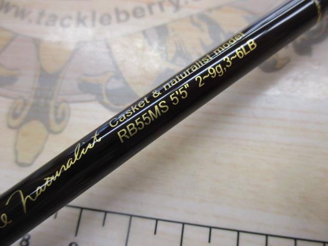 レボリューション RB55MS