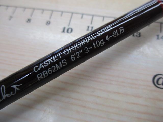 RB62MSレボリューション