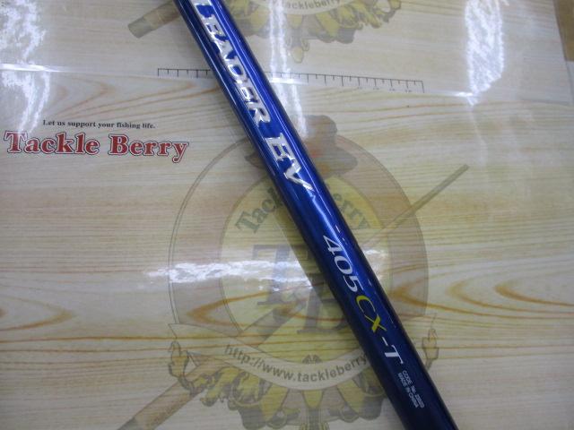 08サーフリーダーEV 405CX-T