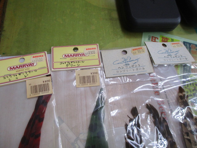 【ｾｯﾄ商品】ﾌﾗｲｹｰｽ&ﾏﾃﾘｱﾙｾｯﾄ