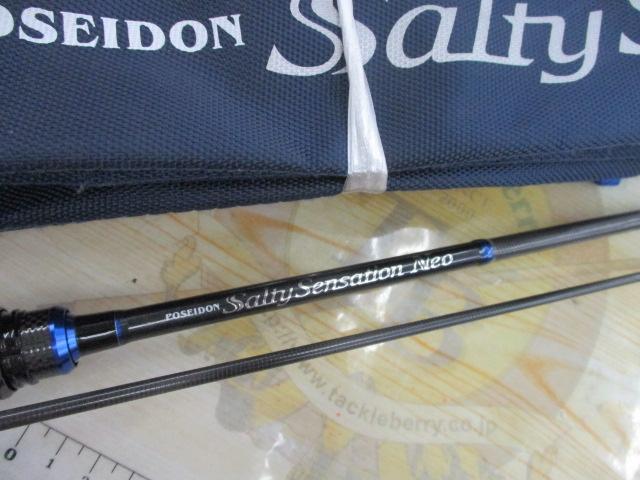 ソルティーセンセーション ネオ NEOS-60XUL-S