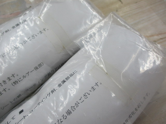 【ｾｯﾄ商品】【ｶｰﾍﾟﾝﾀｰ】ﾌﾞﾙｰﾌｨｯｼｭ100