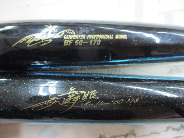 【ｾｯﾄ商品】【ｶｰﾍﾟﾝﾀｰ】ﾃﾞｨｱﾌﾞﾛ､舞姫