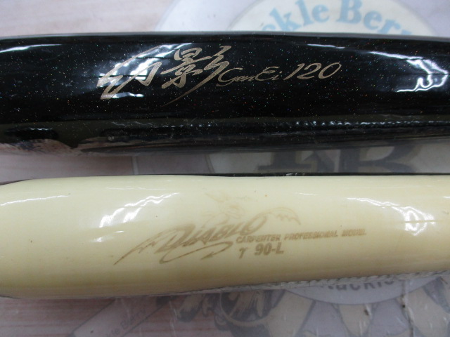 【セット商品】【カーペンター】幻影、ディアブロγ