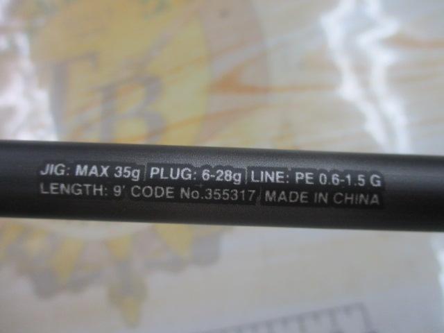 23ディアルーナ S90ML