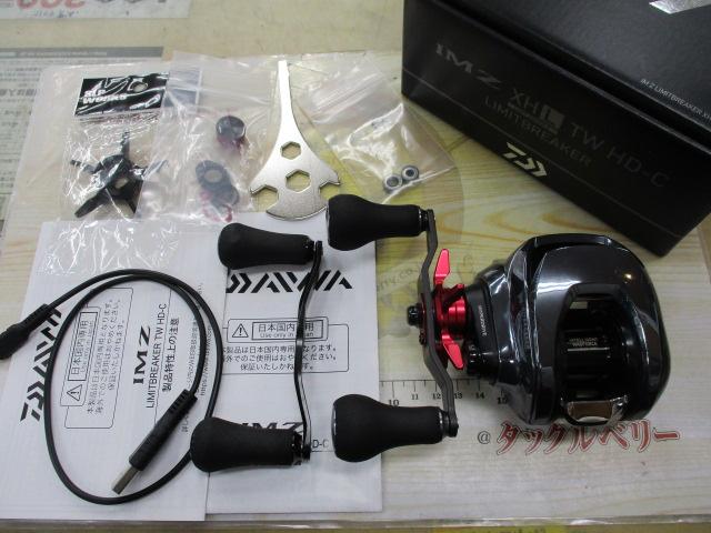 IM Z リミットブレイカー XHL TW HD-C