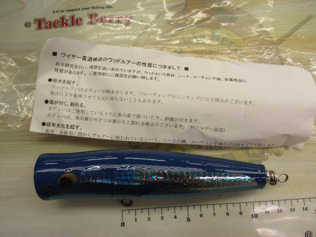 ダムセルDS75-160