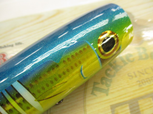 BCポッパー75-145