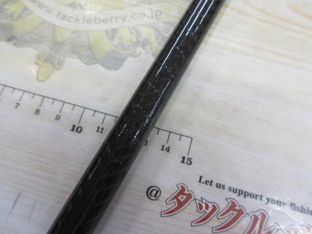 がま磯マスターモデルⅡ尾長 MH-53