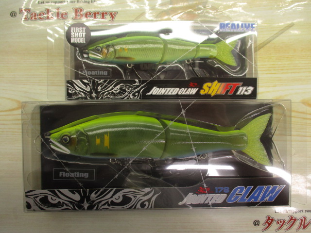 ｶﾞﾝｸﾗﾌﾄ2025ﾊﾞｽ福袋