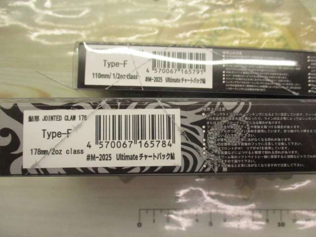 ｶﾞﾝｸﾗﾌﾄ2025ﾊﾞｽ福袋