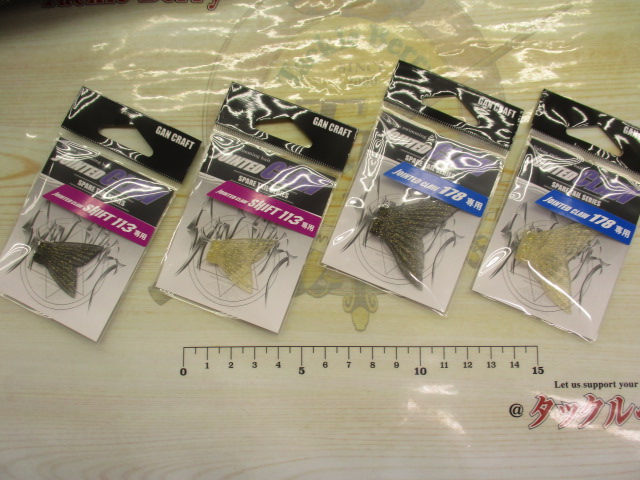 ｶﾞﾝｸﾗﾌﾄ2025ﾊﾞｽ福袋