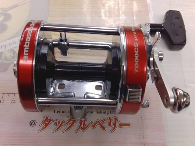 アンバサダー7000CSプロロケット