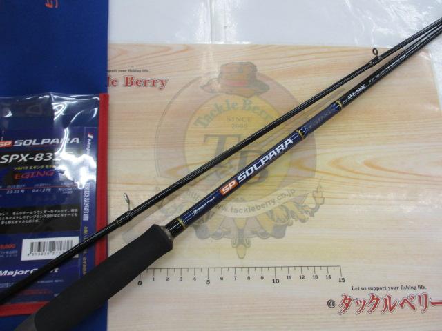 ソルパラ SPX-832E
