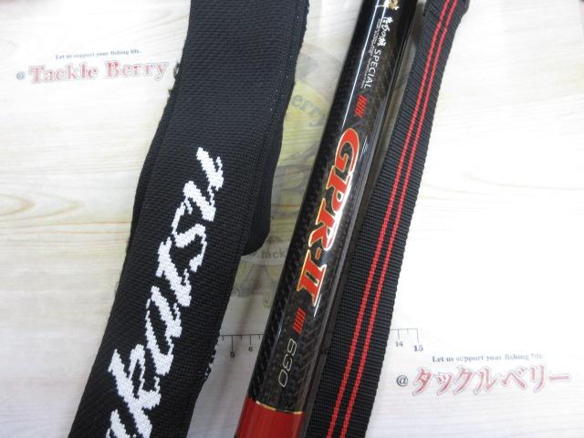 がま磯たもの柄ｽﾍﾟｼｬﾙGPR-Ⅱ 630