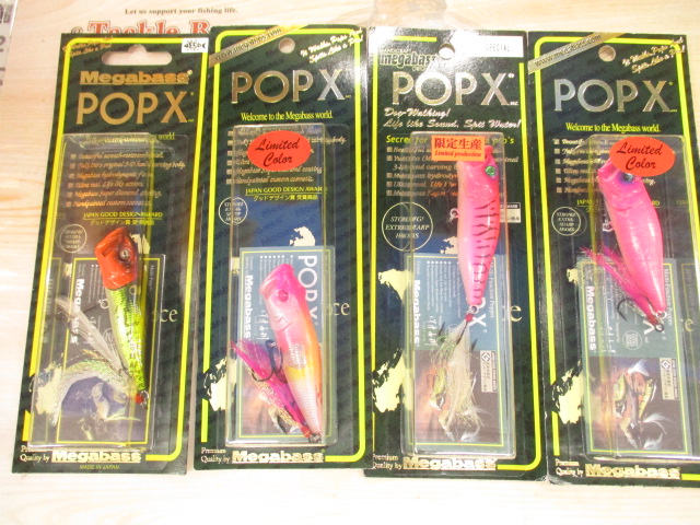 【セット商品】メガバス POPX 限定カラー