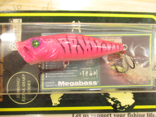 【セット商品】メガバス POPX 限定カラー
