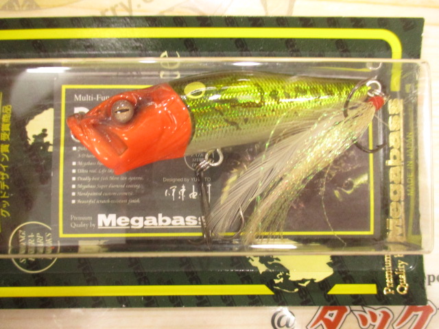【セット商品】メガバス POPX 限定カラー