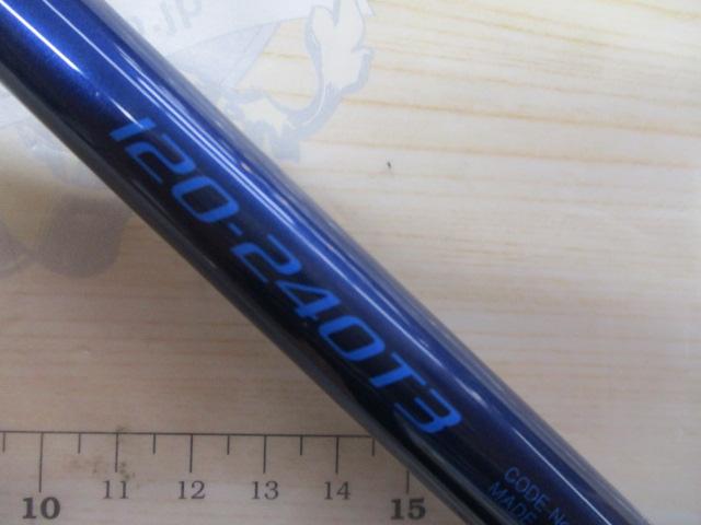 シーウイング73 120-240T3