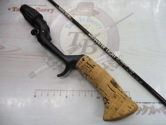 スーパーストライクミッドウォーターライトGC55L