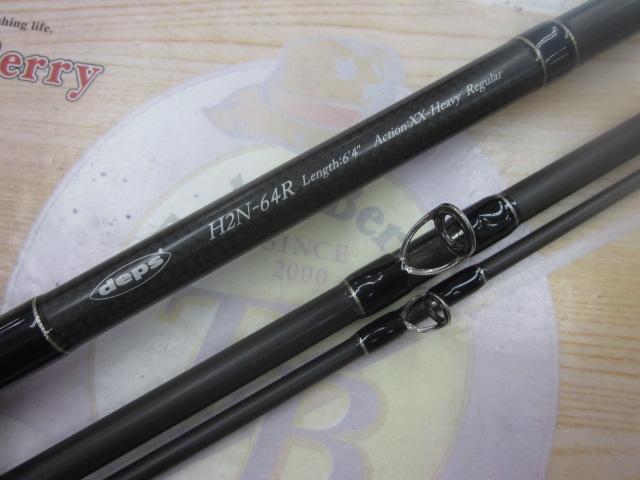 ヒュージカスタムH2N-64R