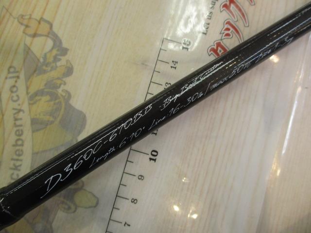 ﾃﾞｲｽﾞD360C-610BB