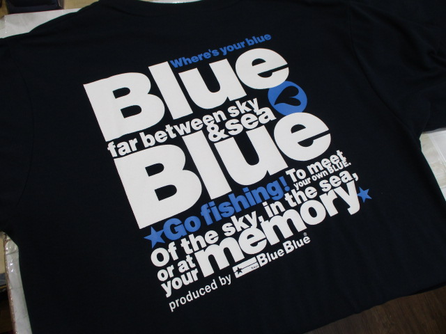 【セット商品】ブルーブルーTシャツ 2点セット