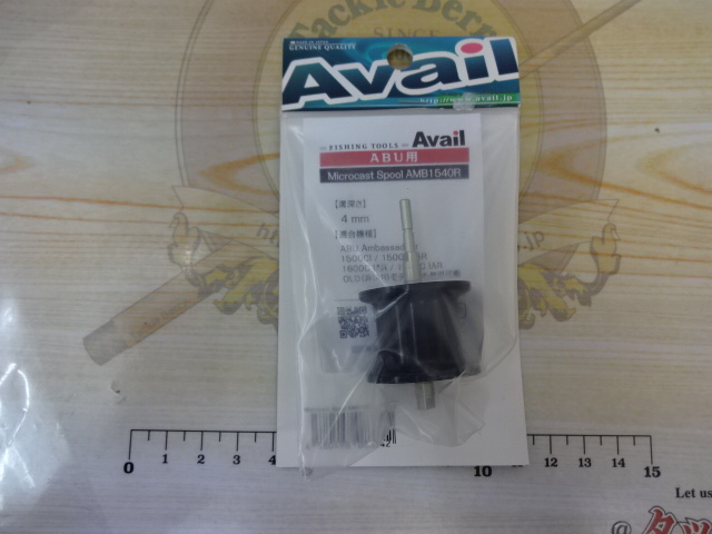 ﾏｲｸﾛｷｬｽﾄｽﾌﾟｰﾙAMB1540Rﾌﾞﾗｯｸ