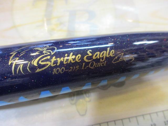 ストライクイーグル100-215L-クワイエット