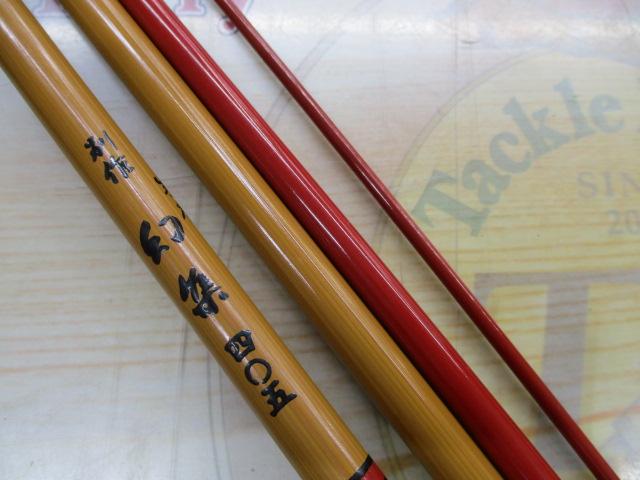 別作朱雀幻集405