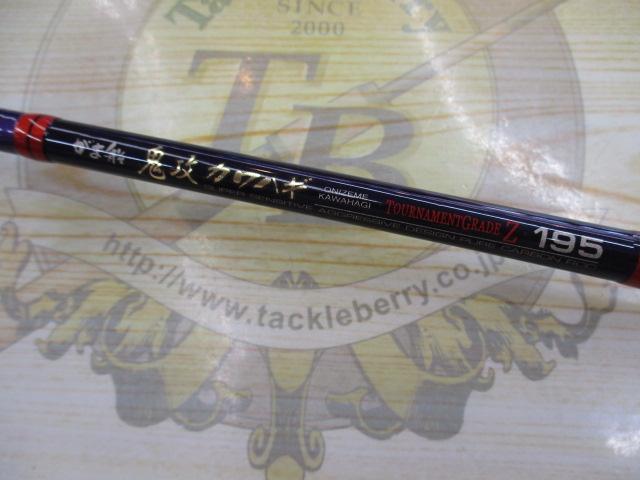 がま船鬼攻カワハギトーナメントグレード Z195