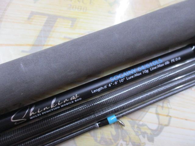 シンキロウ ソガイニー64/610LS 6P