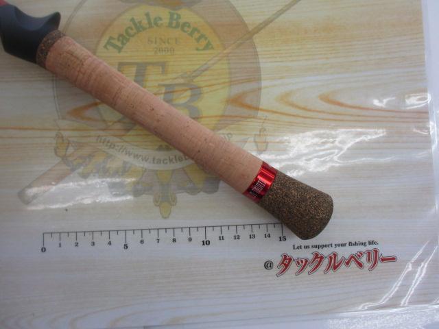 トリュテ クレールス411UL